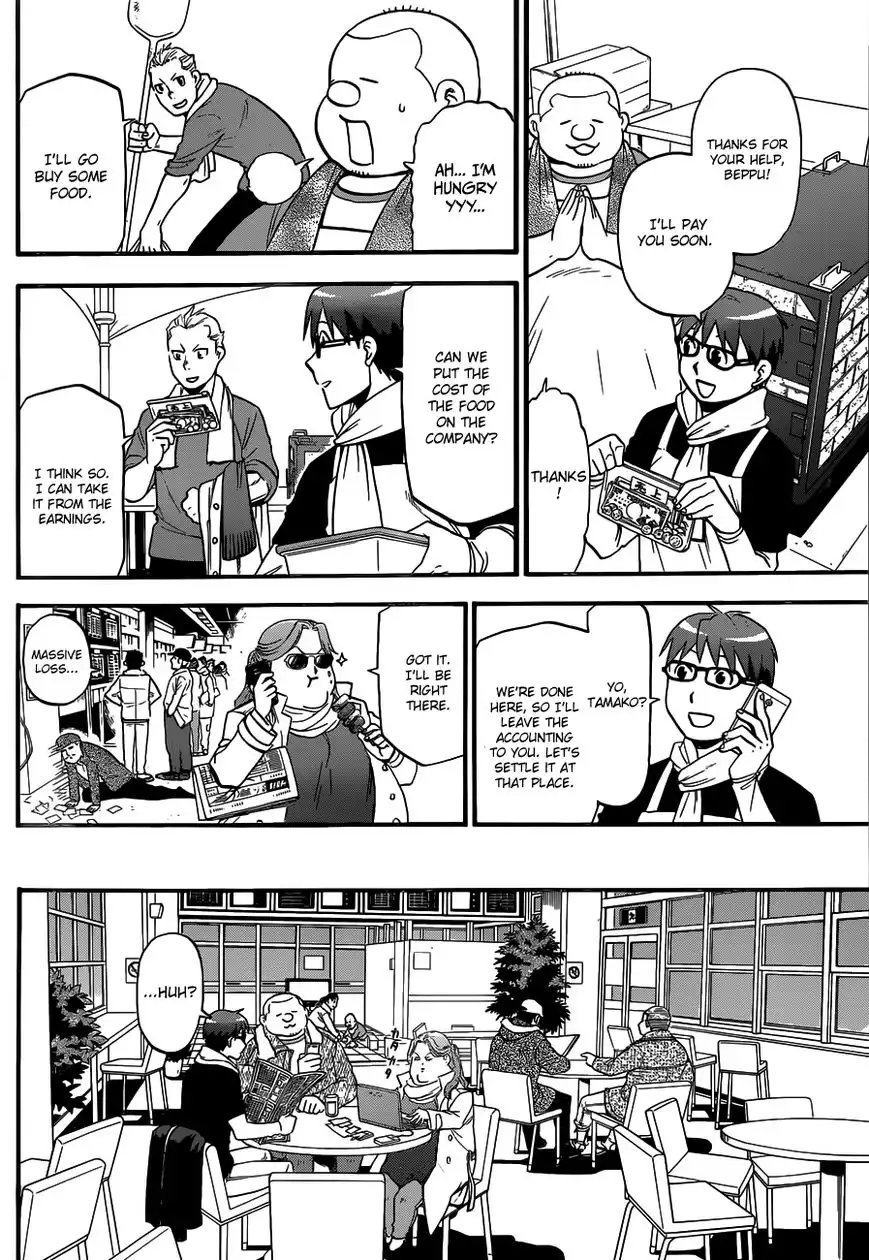 Silver Spoon Chapter 117 17